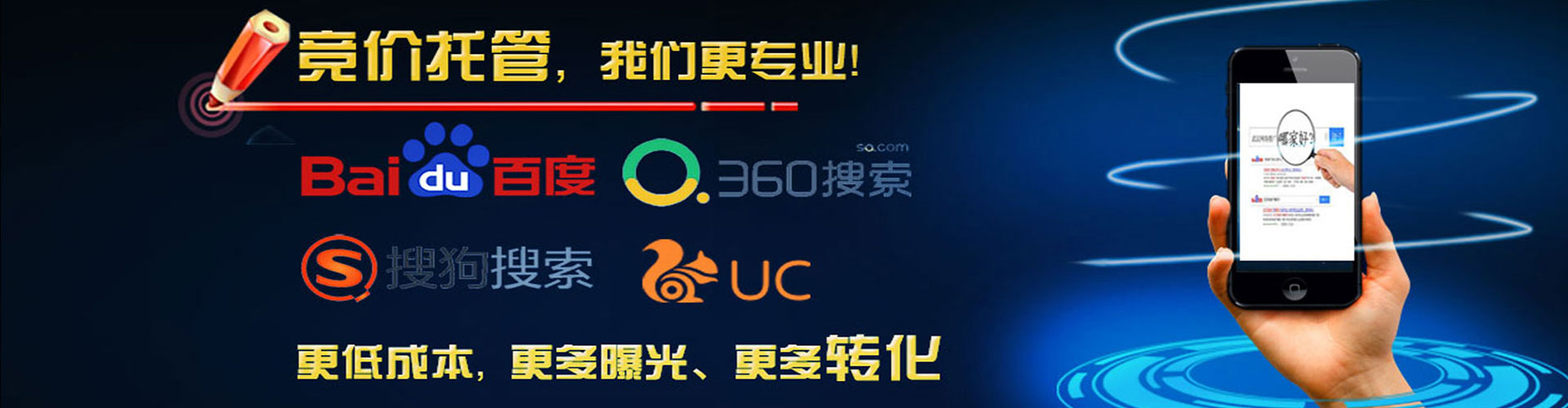 暖暖百度推广平台