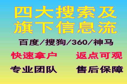 知乎信息流广告投放效果评估报告