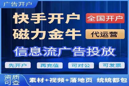 竞价推广开户成本控制：案例分析教你如何省钱