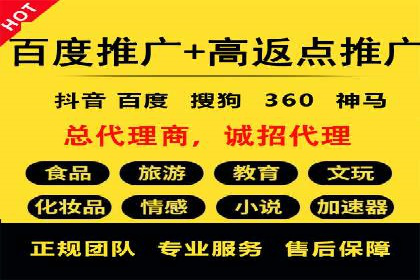 百度竞价推广的预算分配与效果评估——以某餐饮连锁店为例