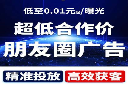 某电商平台的SEM推广策略全解析